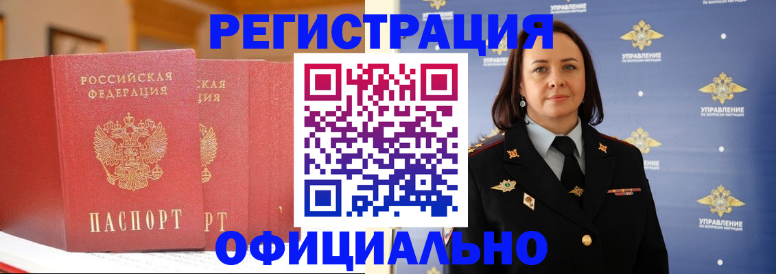 прописка поиск в Усть-Джегуте